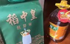 机关事业单位违规发放津贴补贴或福利的负面清单有哪些？