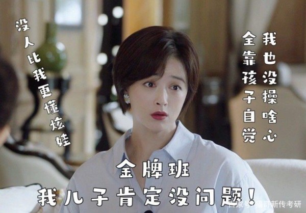 “人间焦虑制造机”，为什么有些消息你越刷越焦虑？