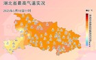 大反转！雷雨大风即将抵达湖北