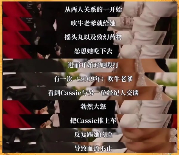 奢华派对背后的真相揭秘，Diddy陷争议风波