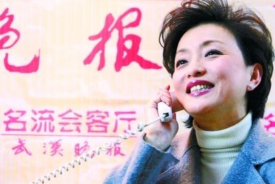 接热线