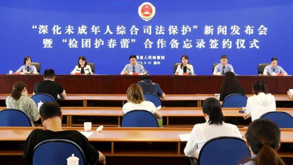 “零容忍”惩治！福建检察机关公布5个未成年人综合司法保护典型性案例