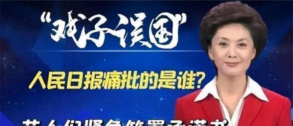 国家出手，官媒揭示这三位明星的隐秘真相