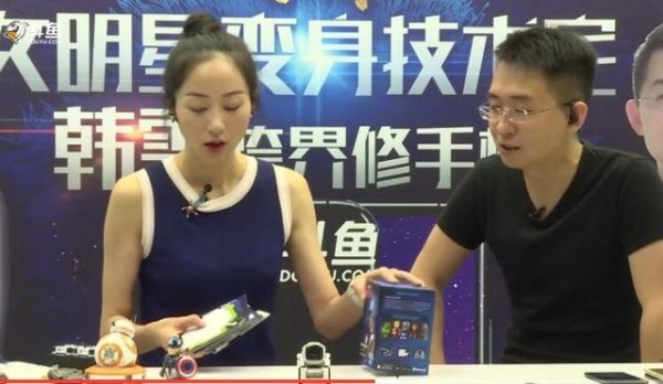 从韩雪在斗鱼直播人气映射：网络主播离明星娱乐圈到底还有多远？