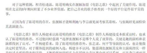 音乐人陈道明辞世，告别式今日举行，庾澄庆感怀缅怀共度时光