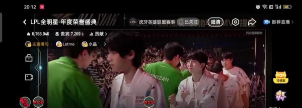 英雄联盟全明星比赛时间是什么时候？如何查看赛程安排？ 第1张