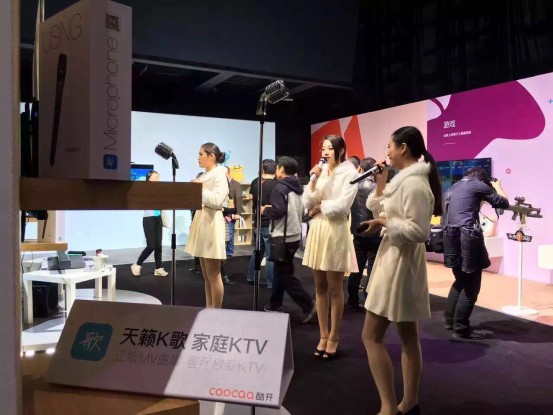 天籁K歌携手酷开电视打造家庭娱乐新体验