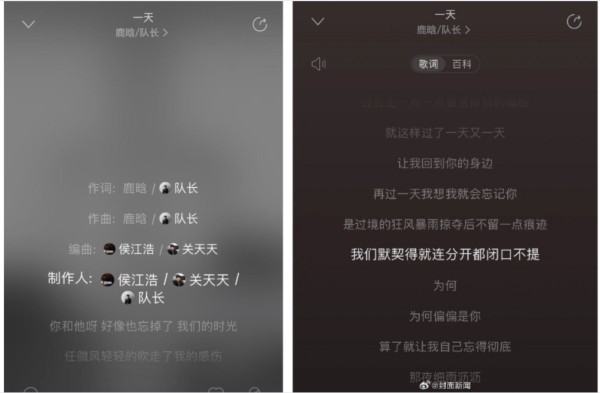 鹿晗创作新歌歌词疑回应分手传闻：我们默契得就连分开都闭口不提