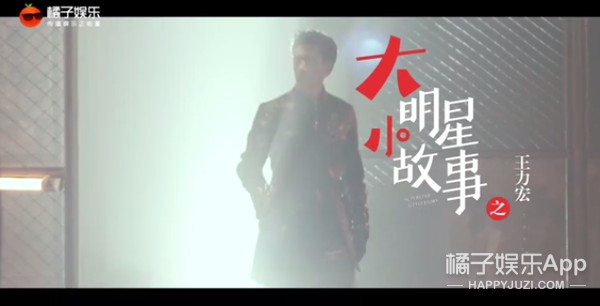 十年穿越，火力无界：王力宏的音乐与游戏