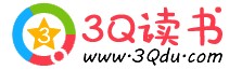 3qdu小说