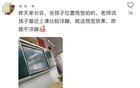 深圳家长投诉：建议减少或取消！官方回应
