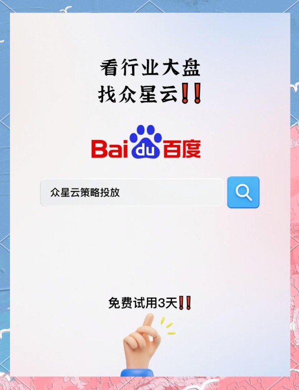 不同品牌KOL投放策略与预算分配指南
