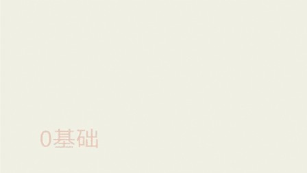 KOL的推广策略有哪些?