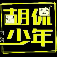 娱乐圈吃瓜合集，分分合合人间事
