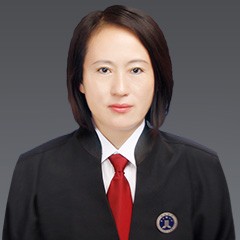鞍山明星签约合同纠纷律师邢秀菊