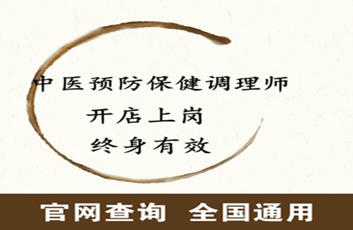 打坐养生app_节气养生app_养生的app
