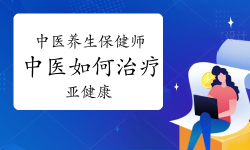节气养生app_打坐养生app_养生的app