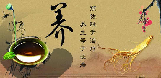 关于健康养生的app大全 好用的养生软件有哪些