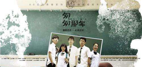 这五部收视率超高的网剧你都看过哪部?