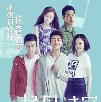 这五部收视率超高的网剧你都看过哪部?