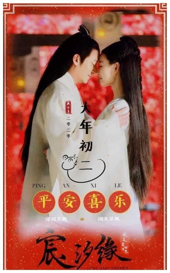 近期四部热门网剧即将上星播出,邓伦张震张若昀陈星旭你看谁?