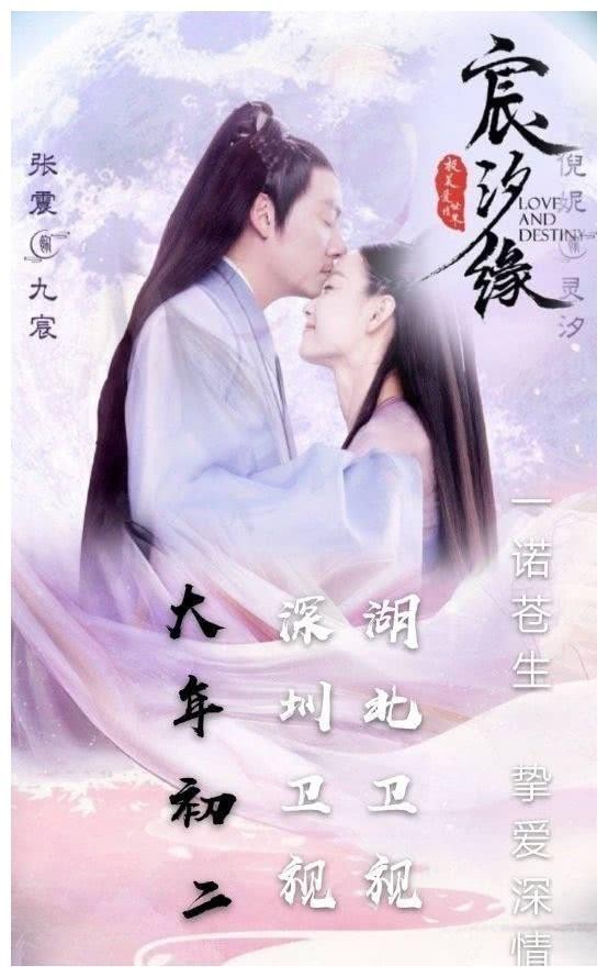 近期四部热门网剧即将上星播出,邓伦张震张若昀陈星旭你看谁?