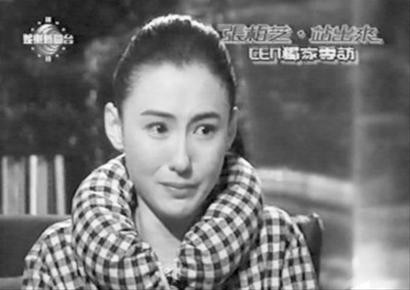 张柏芝