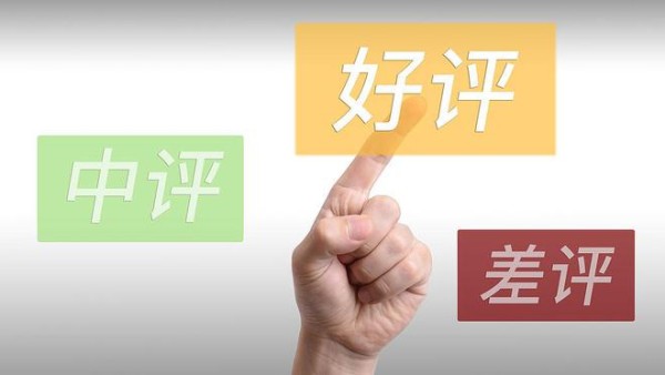 宾馆刷分质疑；深圳机器人走红；微软AI薪资高；OpenAI招新人