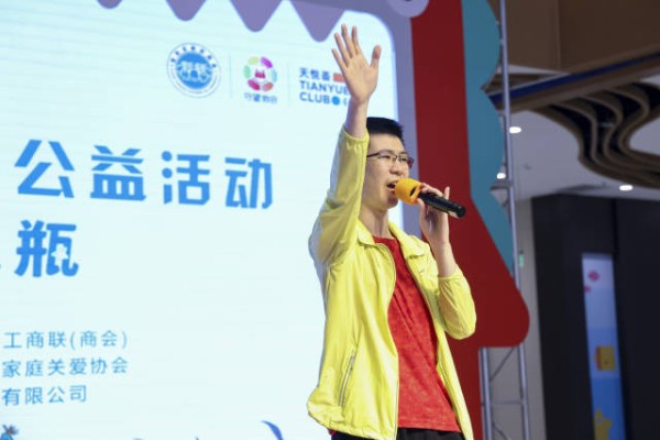 208个家庭星愿全部认领！深圳举办关爱孤独症人士公益活动1.jpg