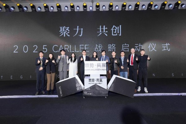 CARLLEE与七家企业及机构签订战略合作协议