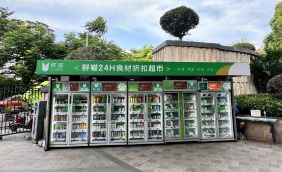 https://nimg.ws.126.net/?url=http%3A%2F%2Fdingyue.ws.126.net%2F2024%2F1023%2Fed1ee7c1j00slt0h000ced000fe009fg.jpg&thumbnail=660x2147483647&quality=80&type=jpg
