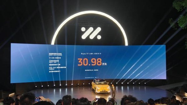 Cars01车闻丨智己LS7正式上市 售价30.98-45.98万元-有驾