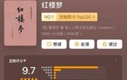 死活读不下去名著排行榜，你读过几本？