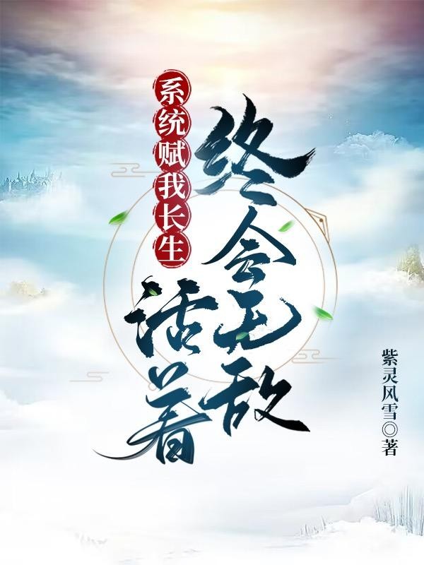 娱乐圈女boss恋情曝光后