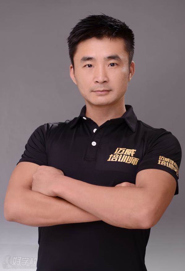 成都迈威健身技能培训学校 徐林