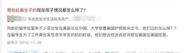 外国明星的孩子 章子怡、林志颖、姚明、董卿，明星们趋之若鹜！揭秘明星赴美生子的秘密文章配图