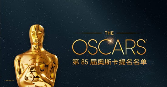 赵薇颁奖领奖典礼视频_第90届奥斯卡颁奖典礼_奥斯卡颁奖音乐