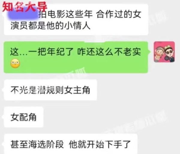 2023年娱乐圈又爆出大新闻
