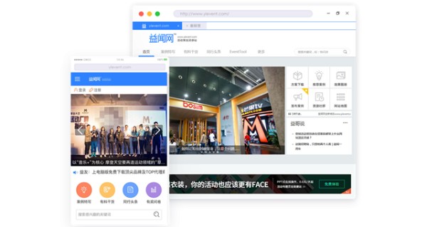 这些策划线下公关活动的创意套路，你绝对没在书本里见过
