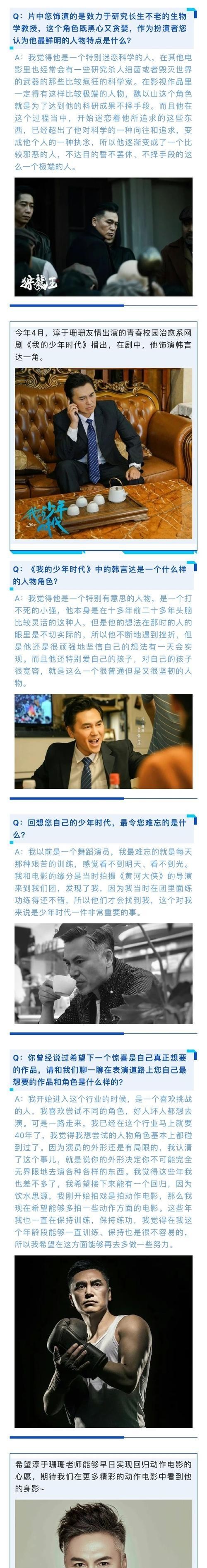 黄渤袁泉：娱乐圈的“铁瓷”友情揭秘！