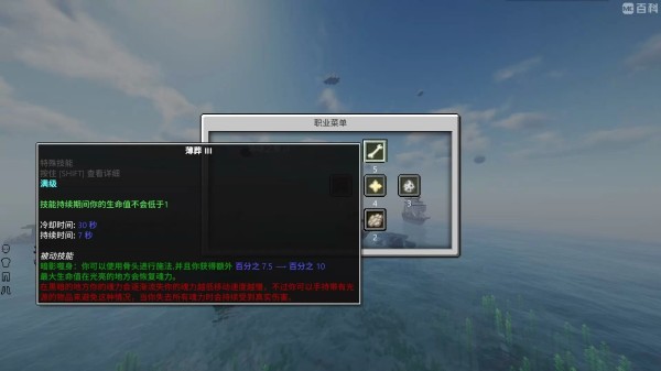晋升之路-第6张图片