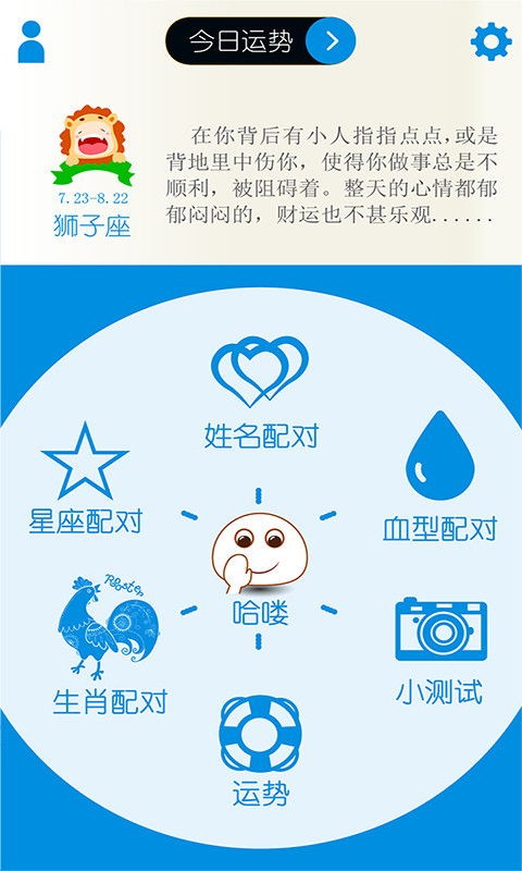 情侣测试姓名配对免费