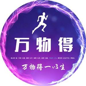 没想到！普通人和明星合作的机会来了，明星IP切片短视频带货