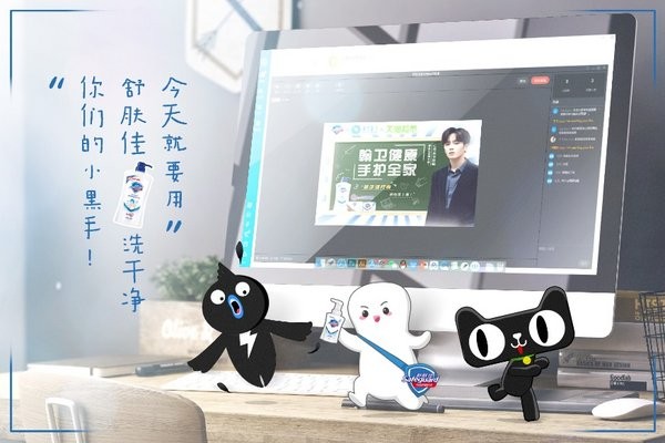 今天你上舒肤佳洗手网课了吗？2020品牌明星营销进入新模式