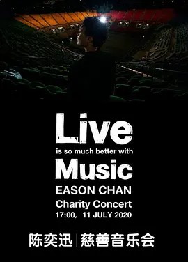 Live Is So Much Better With Music Eason Chan Charity Concert