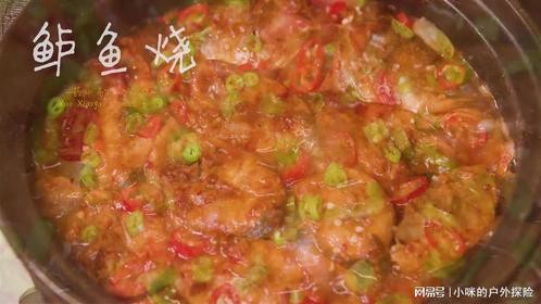今天的鱼超鲜超嫩，送给每天评论区鼓励小高的小仙女小可爱帅哥们