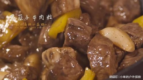 大蒜和牛肉在一起你先吃谁