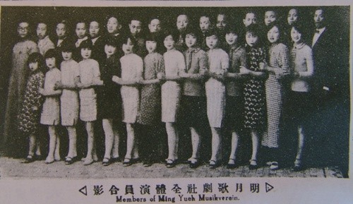 流行音乐的摇篮——明月社