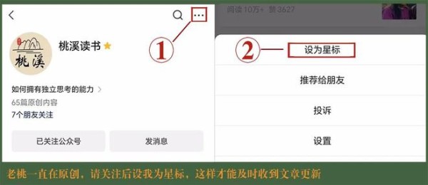 20年了：“姓罗的球星”来中国吃饭，还是没长记性