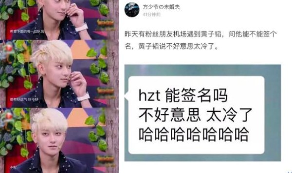 黄子韬到底有什么魔力，让殿堂级编舞大师对他转粉？